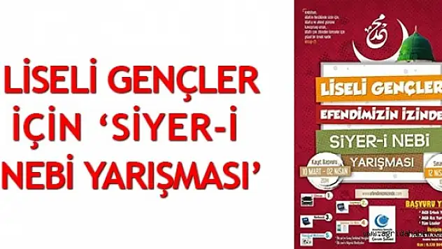 AĞRI AGD'DEN SİYER-İ NEBİ YARIŞMASI