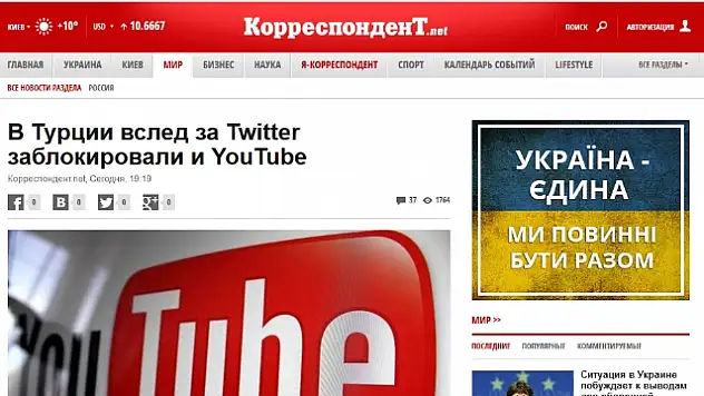 Ukrayna, Türkiye'deki 'Youtube' Yasağını Konuşuyor