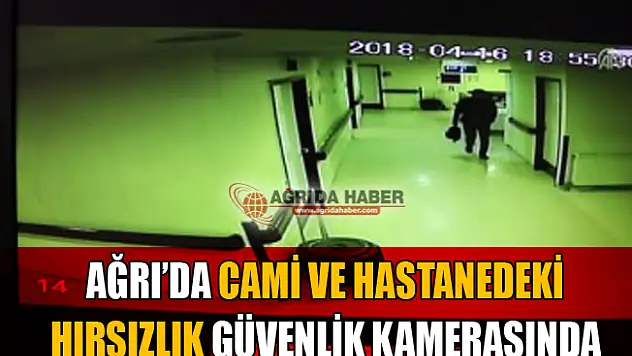 Ağrı'da Camide ki Hırsızlık Güvenlik Kamerasında