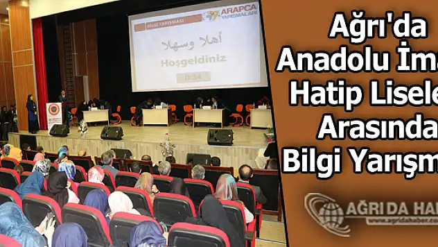 Ağrı'da Anadolu İmam Hatip Liseleri Arasında Bilgi Yarışması Düzenlendi